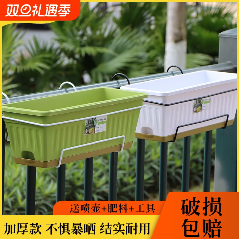 北欧超厚长方形长条花盆家用花箱种植箱种菜专用盆阳台悬挂式花盆