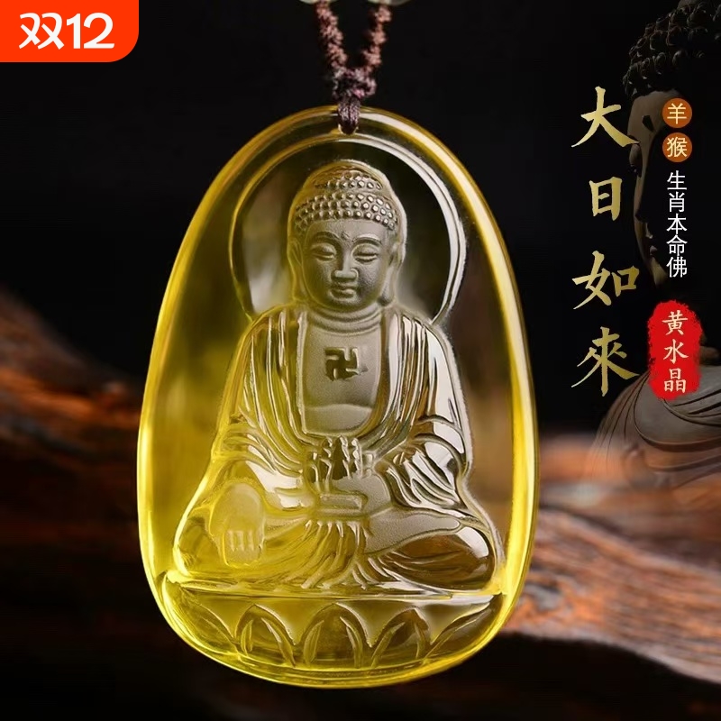 爆款仿黄水晶十二生肖本命佛吊坠男女属鸡不动尊菩萨护身符项链