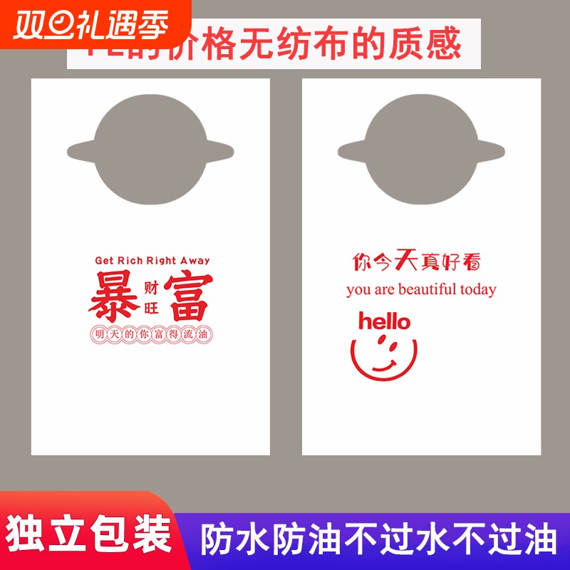 一次性无纺布围裙餐饮专用吃饭围兜成人火锅店客用防水防污围兜