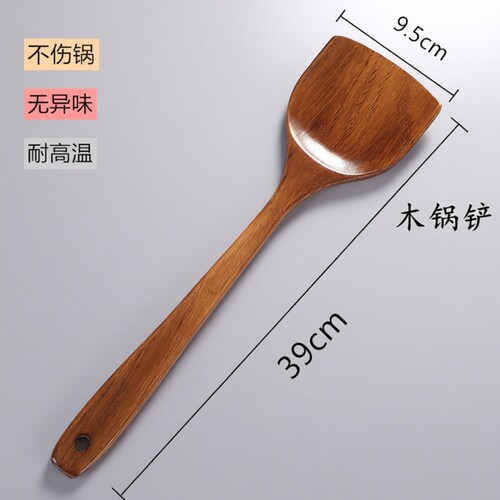 不粘锅专用木锅铲炊江南