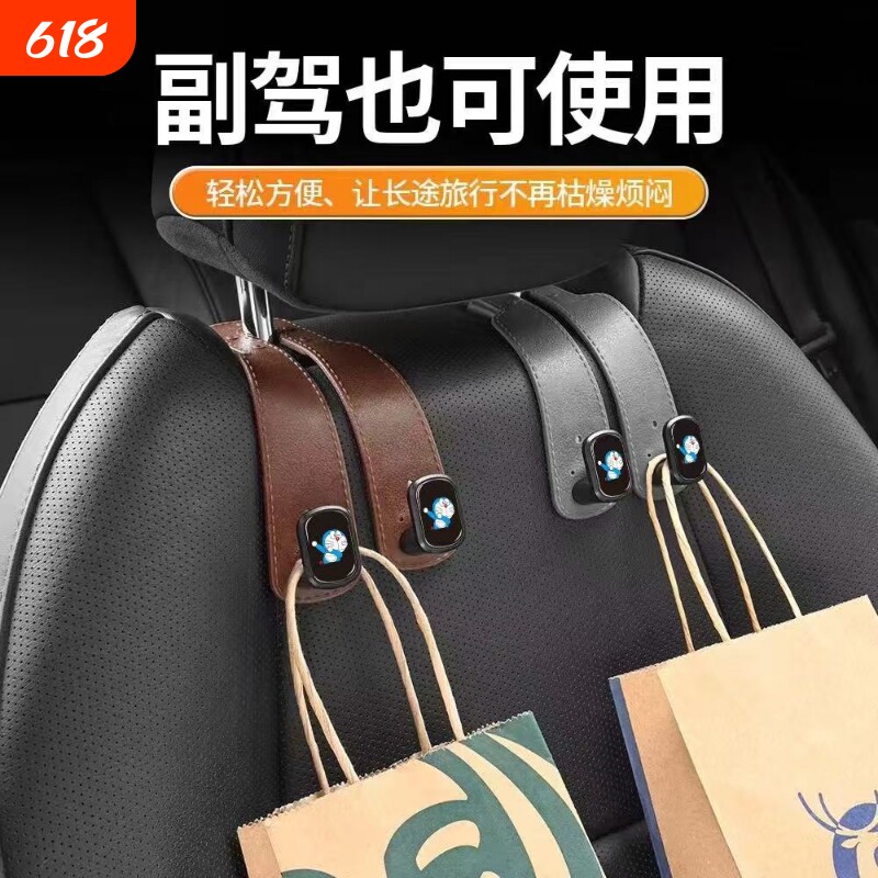 汽车座椅挂钩车载手机支架车内装饰品摆件挂件内饰用品实用大全
