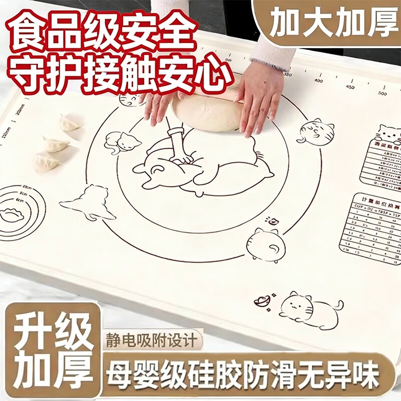 硅胶揉面垫加厚食品级家用擀面杖和面板防滑厨房板烘焙母婴面食