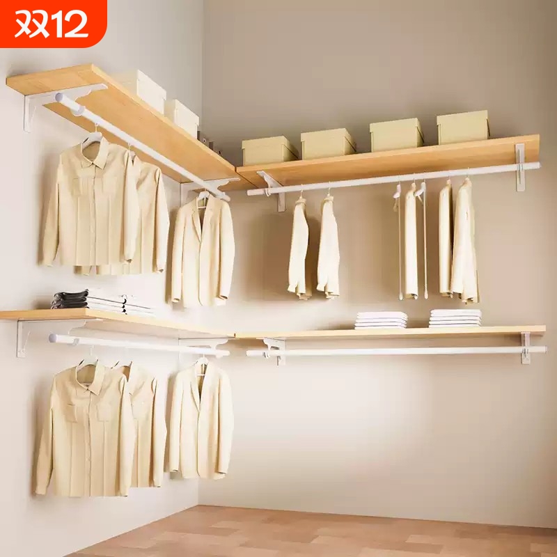 衣帽间一体支架墙上挂衣杆三角支架金属衣柜配件家居衣柜木板托墙
