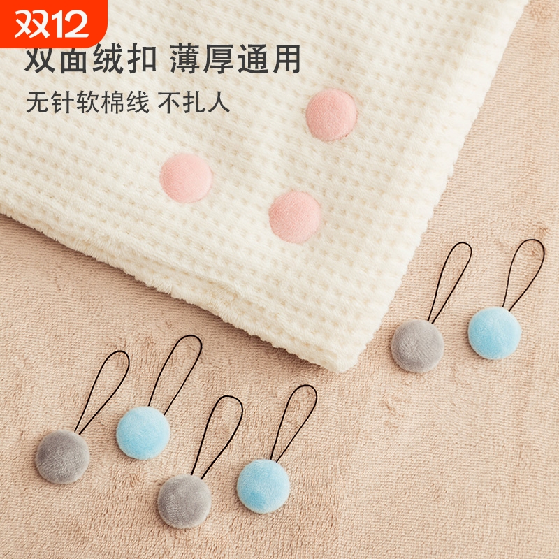 被子固定器防跑被安全无针隐形被套防滑床单罩订被角神器卡扣被芯