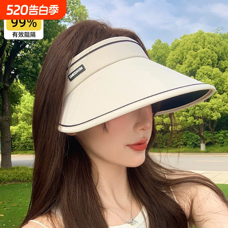帽子女遮阳防晒帽2026新款夏季空顶凉帽可折叠户外防紫外线太阳帽