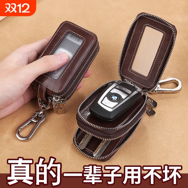 钥匙包男款2025年新款真软皮大容量汽车钥匙收纳包通用钥匙保护套