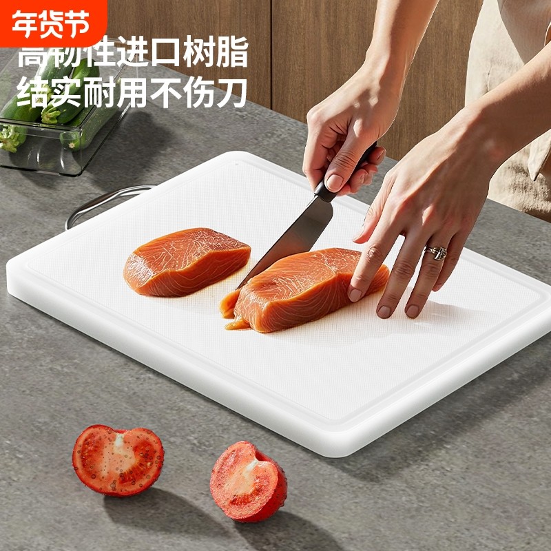 菜板抗菌防霉砧板家用切菜板双面案板厨房塑料板切水果案板小粘板