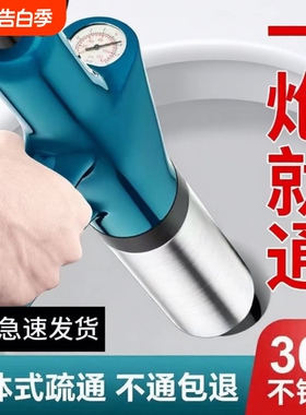马桶疏通器家用万能厕所堵塞专用工具卫生间下水道管道超高压气压