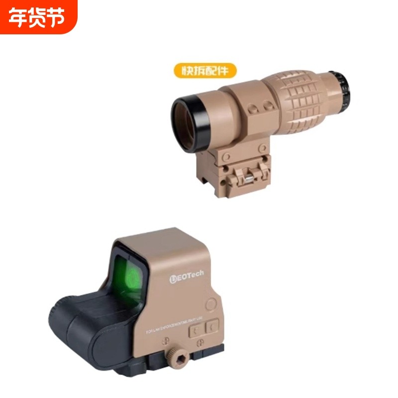 558折叠全息红点侧面瞄准器装饰镜弹弓玩具通用导轨20-22MM配件