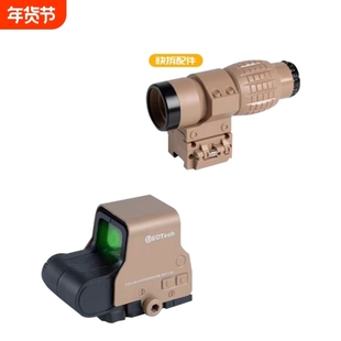 558折叠全息红点侧面瞄准器装饰镜弹弓玩具通用导轨20-22MM配件