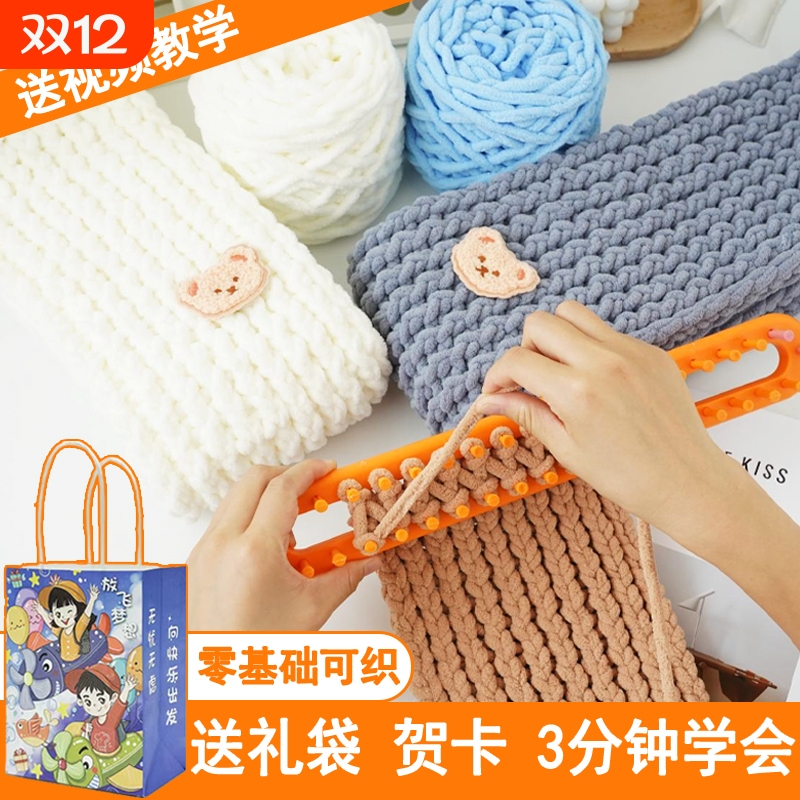 围巾编织材料包冬季柔软粗毛线手工diy围脖送礼物神器棒针红色
