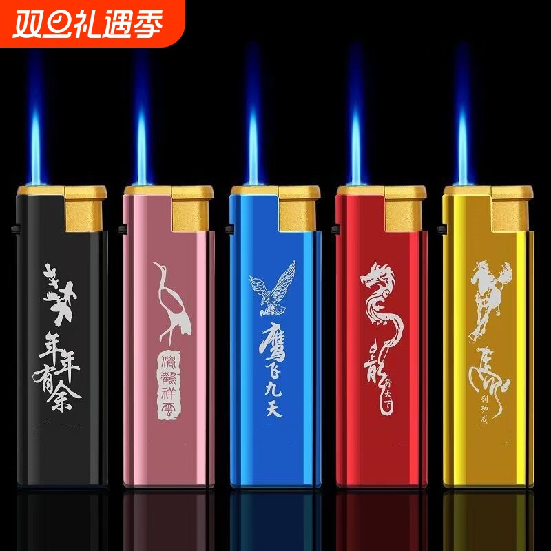 潮流金属外壳铁壳图案防风打火机刻字印字广告logo雕刻普通家用