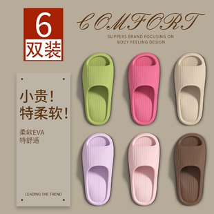 6双装拖鞋家用招待客人室内家居酒店四季浴室防滑EVA凉拖静音室外