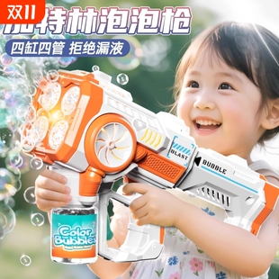2025新款 超大号吹泡泡机儿童手持全自动加特林电动泡泡枪网红爆款