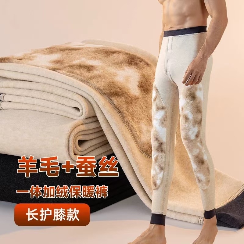 护膝保暖秋裤男士内穿冬季加绒