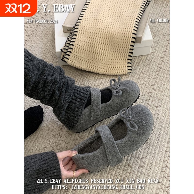 小香风灰色毛呢内增高加绒勃肯鞋子女厚底玛丽珍浅口毛毛鞋平底