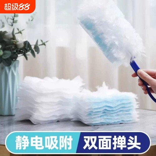 伸缩静电除尘掸一次性除尘纸