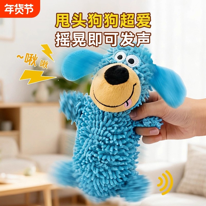 怪叫拖把狗狗玩具耐咬自嗨解闷小狗幼犬磨牙发声玩具宠物狗的玩具,宠物/宠物食品及用品,发声玩具,淘宝优惠券,粉丝福利购,淘宝优惠卷