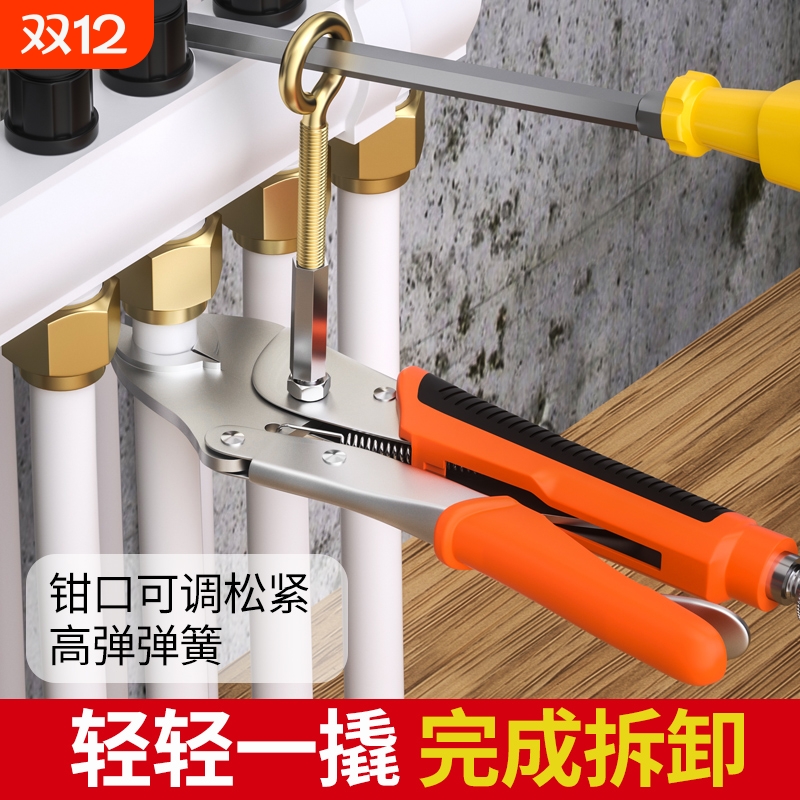 正齐地暖管拆卸钳子专用工具