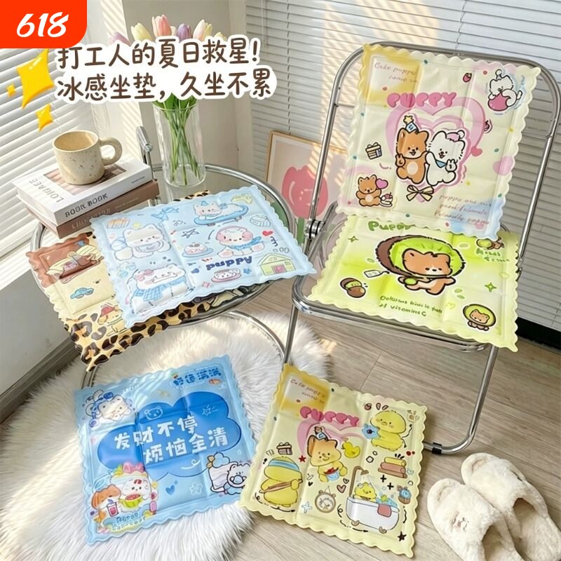 夏季冰垫坐垫凝胶免注水垫学生降温神器汽车椅子办公室冰凉枕沙发