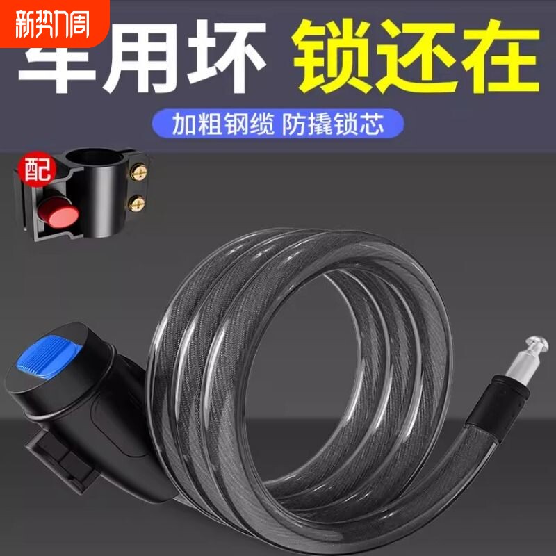 中立自行车锁防盗锁密码锁便携式固定滑板山地车电动车专用单车锁