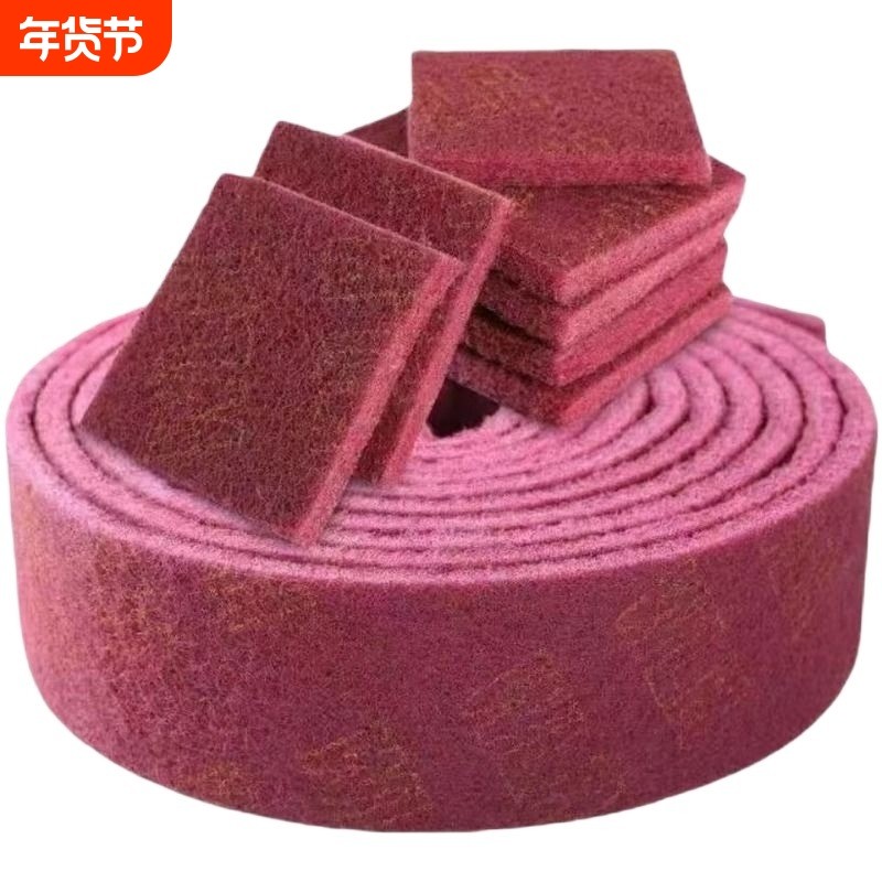 加厚金刚砂魔力擦家用百洁布洗碗布神器1m长工业清洁擦除锈打磨