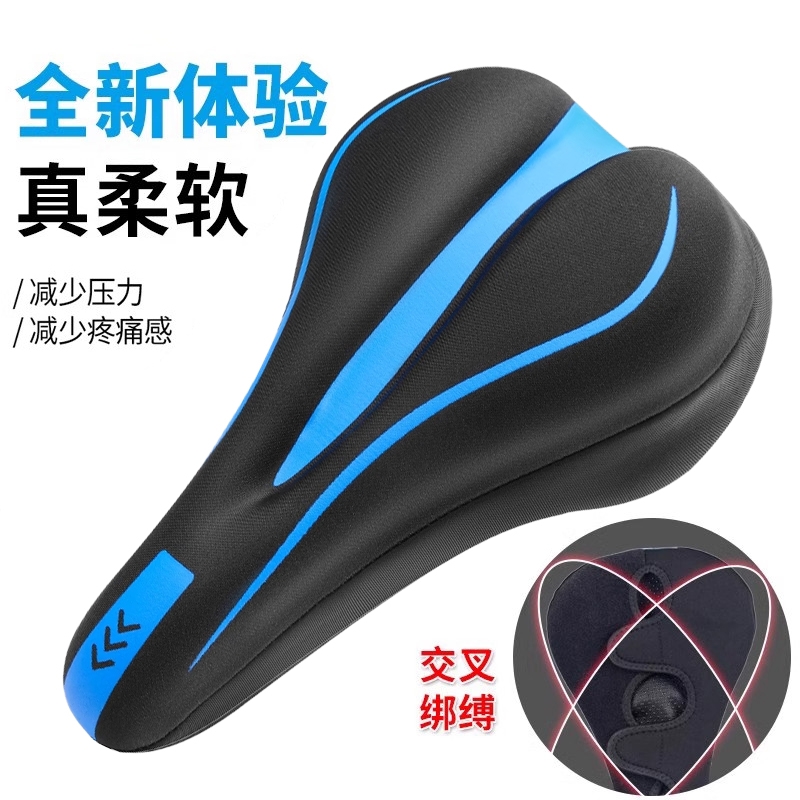 高弹性自行车座套透气硅胶加厚舒适骑行座垫套公路车山地车车座套
