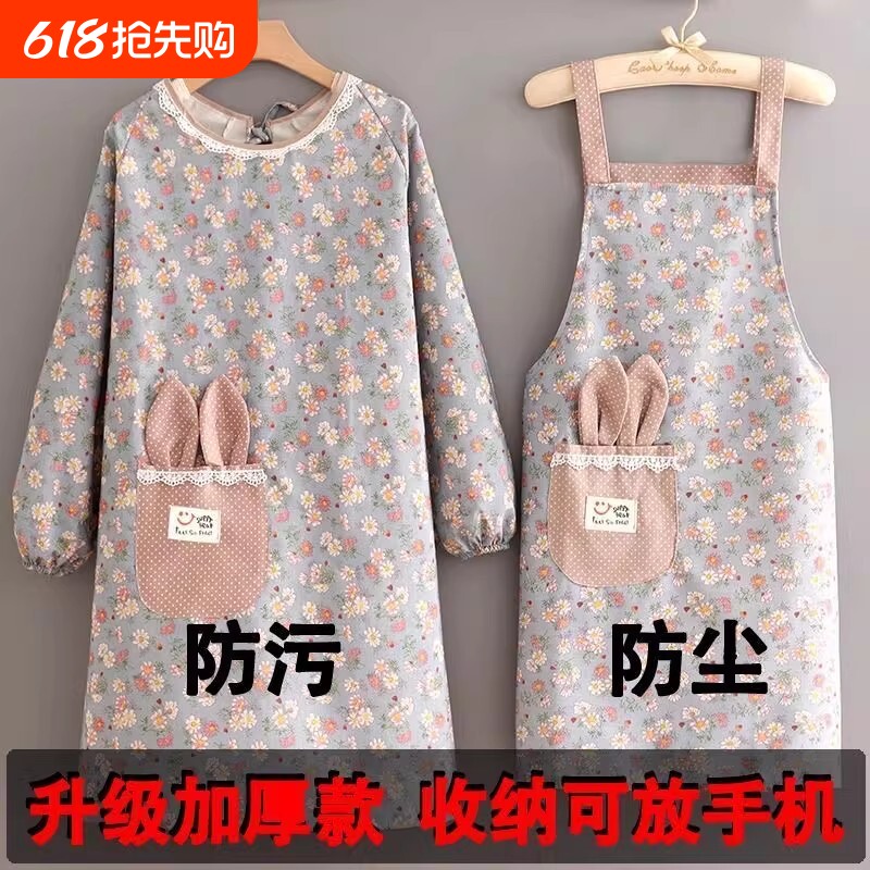 【新款】厨房围裙做饭专用高级感罩衣防油耐磨耐脏强防水带袖家用