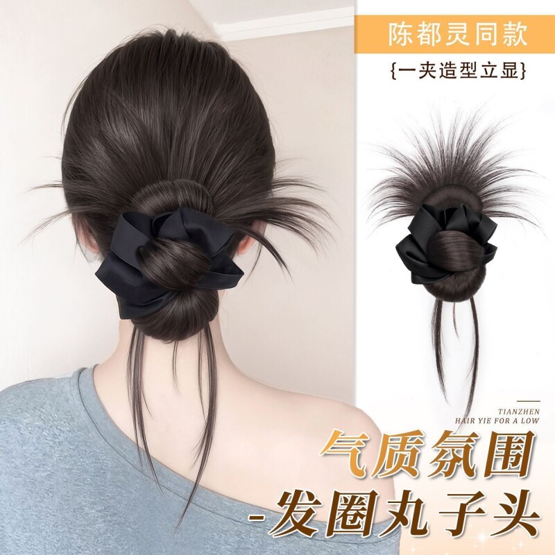 丸子头假发抓夹发圈鸡毛花苞头氛围感盘发丸子自然蓬松低扎假发包