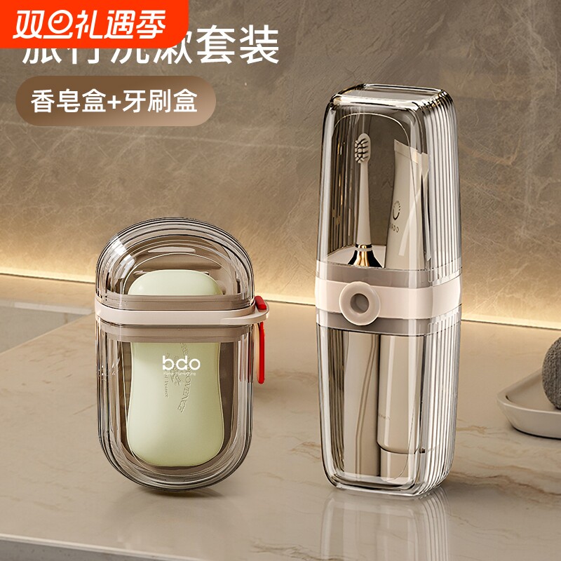 旅行洗漱套装便携漱口杯牙杯牙刷收纳盒外出旅游用品出差必备神器