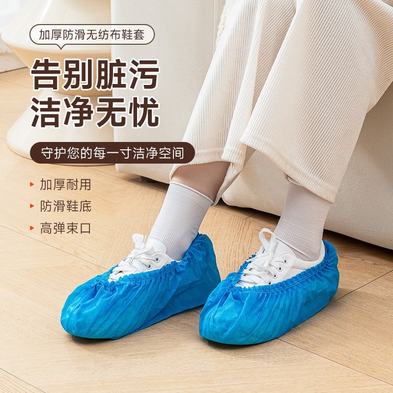 加厚加大一次性鞋套条形无纺布脚套室内家用灰色新款工厂无尘车间