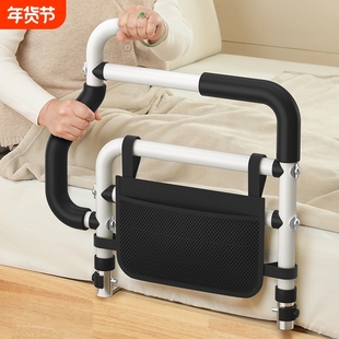 老人床边扶手起身器助力栏杆防摔神器床护栏起床辅助器老年人家用