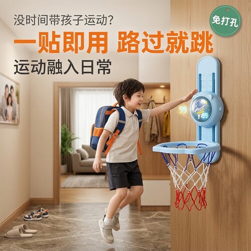 【骨科医生推荐】摸高跳训练神器