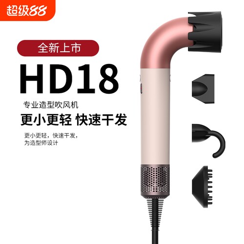 华强北速干护发弯管电吹风