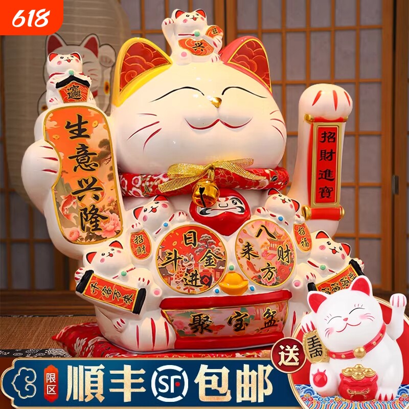招财猫摆件自动招手2026新款店铺前台电动摇手发财猫大号开业礼品