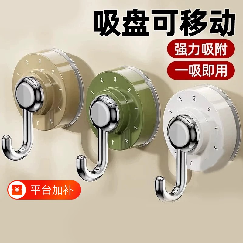 吸盘挂钩免打孔强力承重真空厨房墙壁卫生间浴室门后无痕收纳玻璃