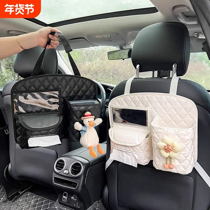 汽车座椅后背收纳挂袋可爱鸭车载置物防踢车内多功能纸巾盒垃圾桶