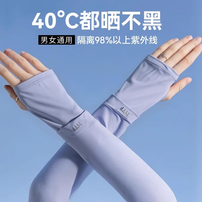 防晒袖套女款冰袖夏季宽松防晒袖套防紫外线冰丝护袖骑行开车手套
