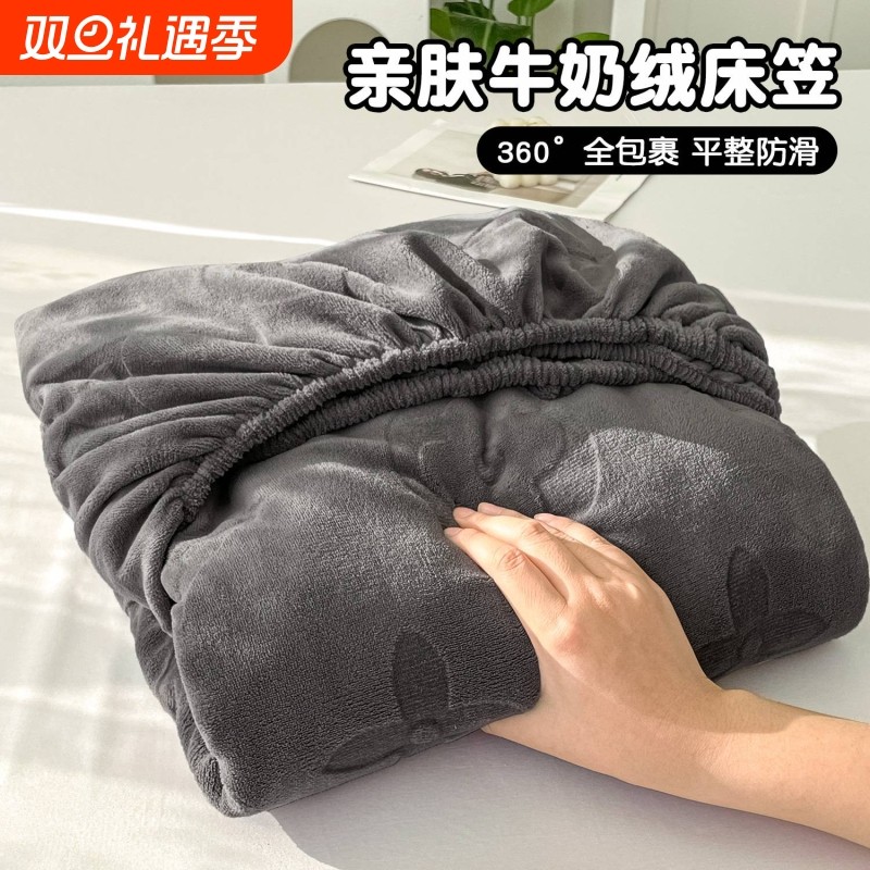 新款秋冬加厚床笠牛奶绒床垫保护套床罩单件席梦思三件套枕套防尘