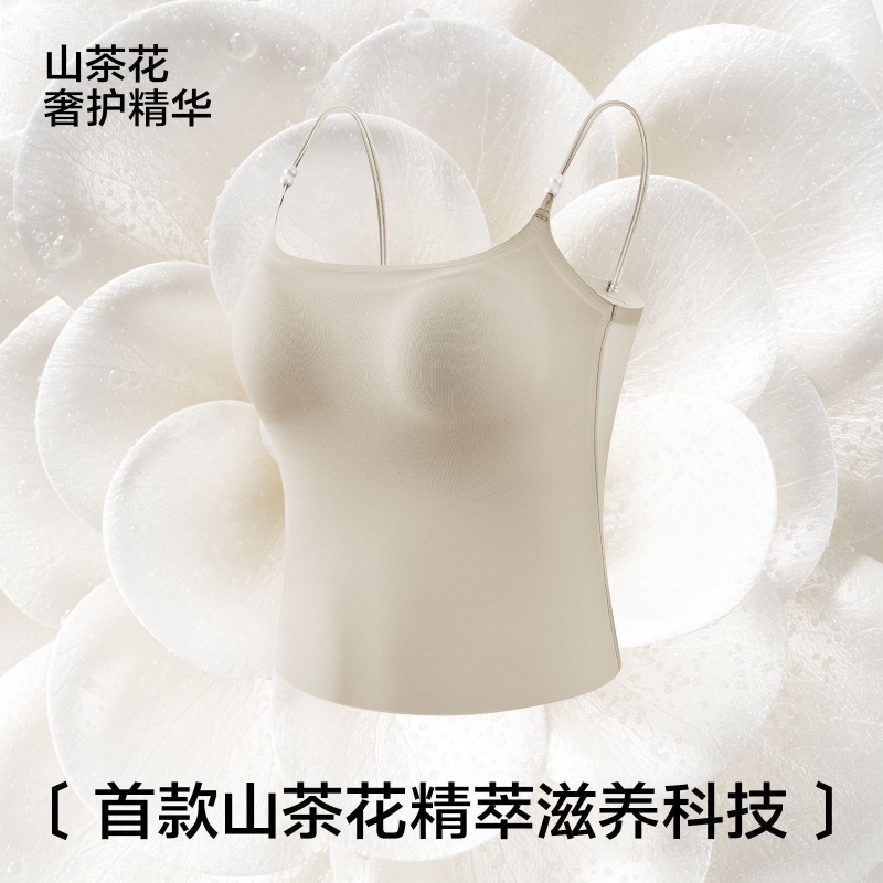 草本初色山茶花香氛吊带内衣美背