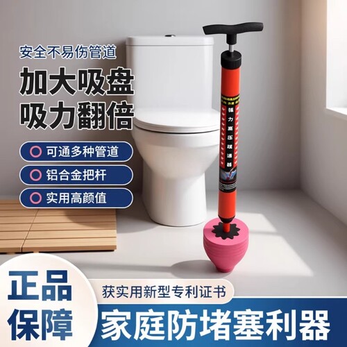 马桶堵塞强力下水道疏通神器通厕所一炮通高压气管道疏通专用工具