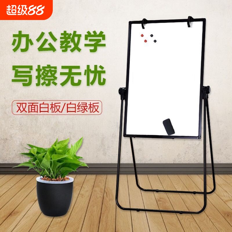 支架式可移动白板|超2000次加购图片