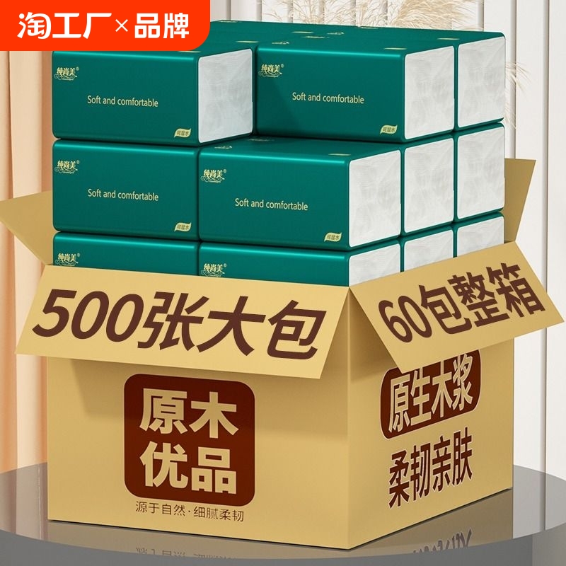 11点呛！预计15分钟结束O亓 挂抽纸一提-秒殺+天降 社群免单