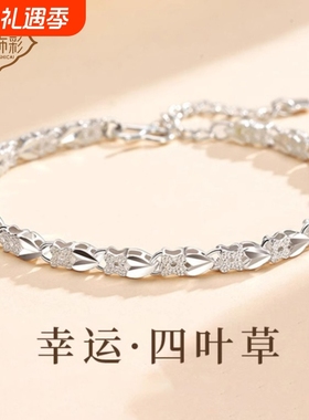 999纯银手链女圣诞礼物送女友