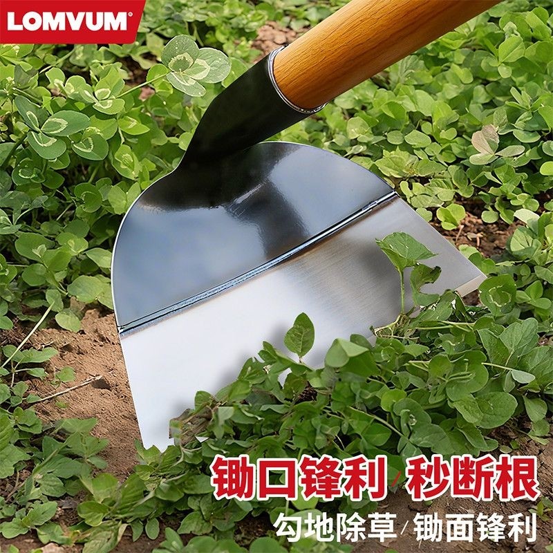 园艺除草锄头农用种菜挖地挖土平锄加宽锰钢锻打一体家用铲草工具