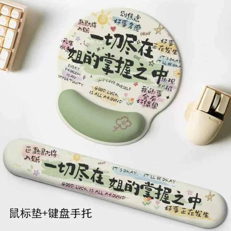 创意文字鼠标垫办公橡胶牛奶丝防滑垫电竞游戏滑鼠垫居家大键盘