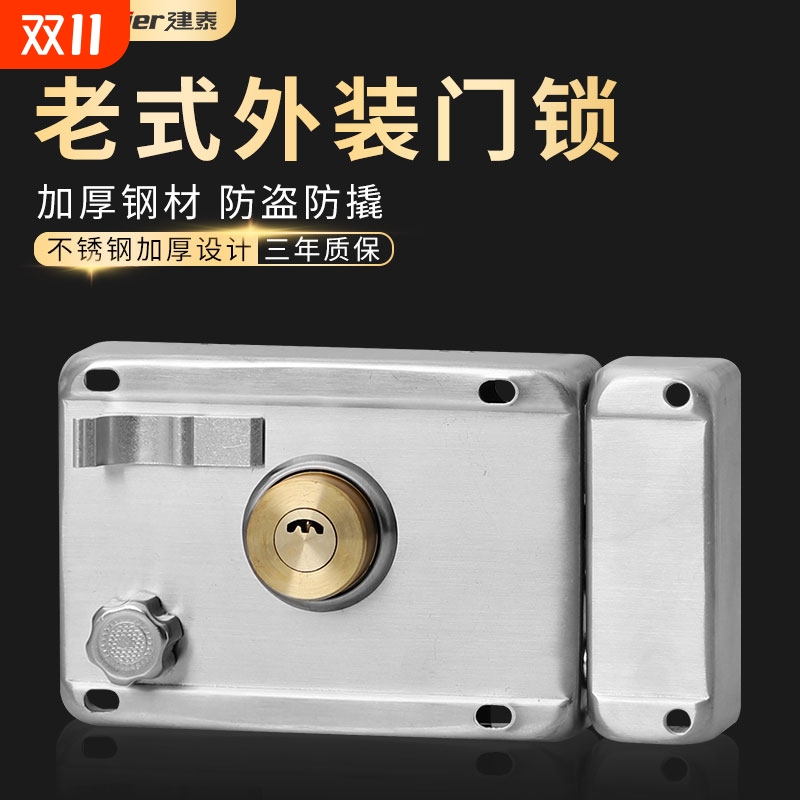 家用防盗大门锁|超2000次加购