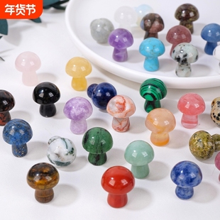 天然水晶小蘑菇雕刻件玉石玛瑙装饰工艺品蛋白石青金石矿石黑曜石