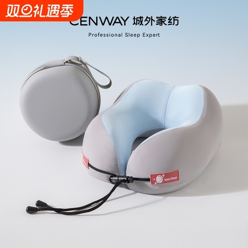 记忆棉u型枕旅行护颈椎枕便捷飞机坐车睡觉枕头脖子靠枕便携u形枕