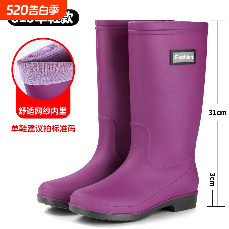 耐磨高筒雨鞋女时尚雨靴防水外穿新款水鞋防滑工作胶鞋水靴女中筒